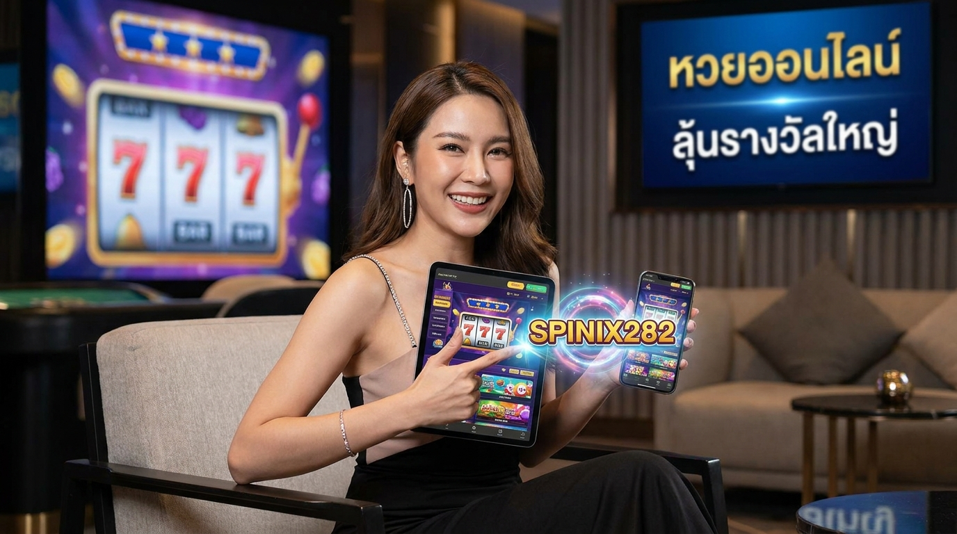 คู่มือ เข้าเล่น spinix282 เว็บเดิมพัน เกมใหม่ พร้อมรับ เครดิตฟรี และ โปรโมชั่น สุดคุ้ม